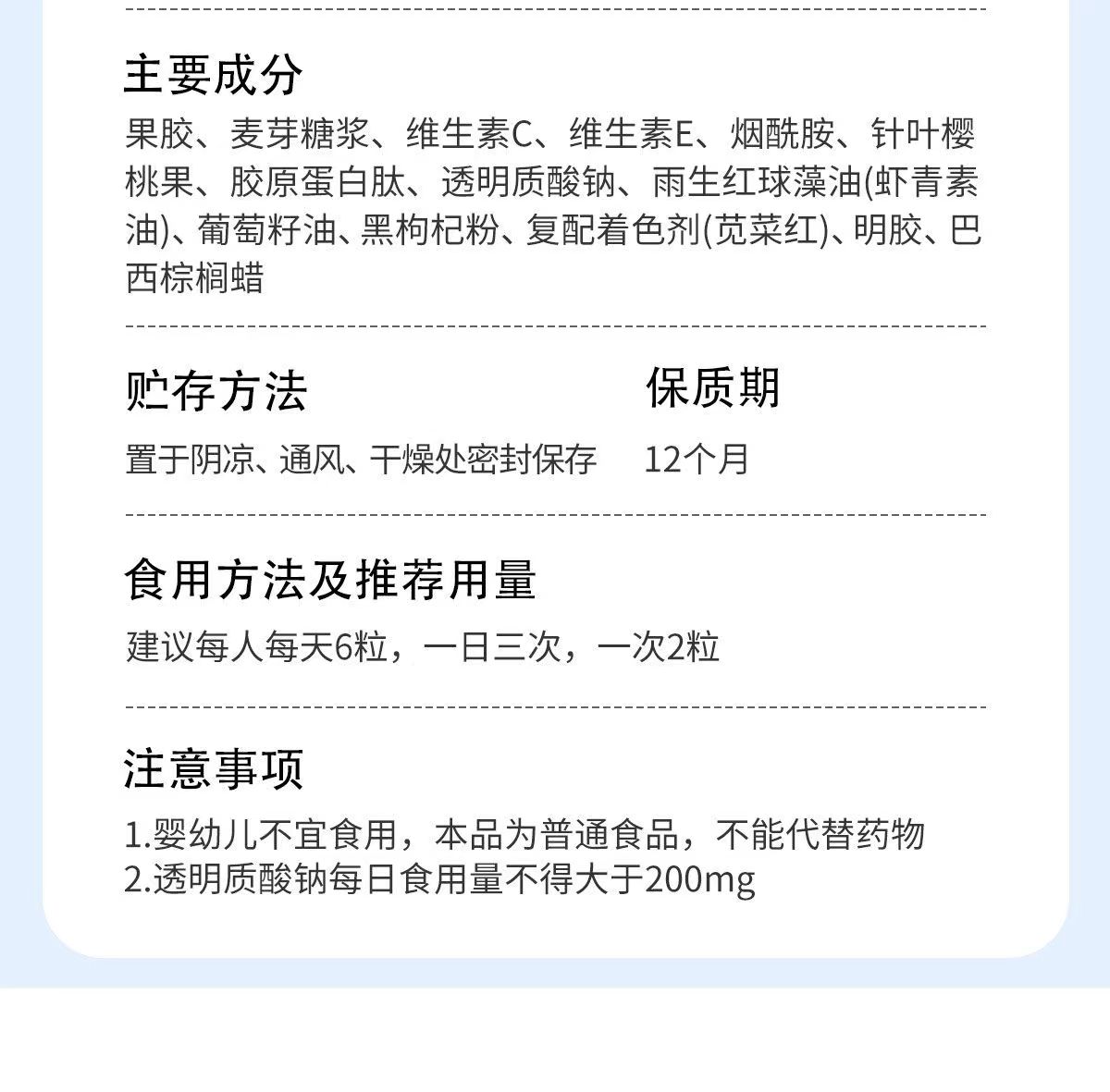 司美舒丁15.jpg